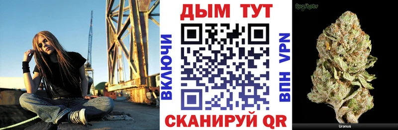 Виды наркотиков купить Южноуральск Кокаин  A PVP  ГАШ  Марихуана  Меф мяу мяу 