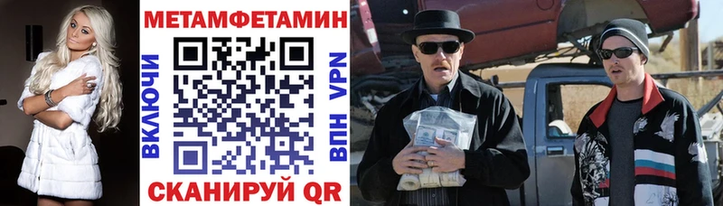 Амфетамин 98%  Южноуральск 
