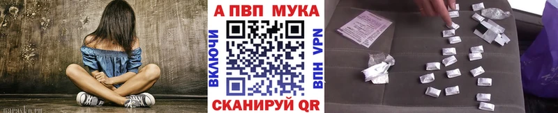 где можно купить наркотик  Южноуральск  Alpha-PVP VHQ 