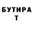 БУТИРАТ BDO Larry Marshall