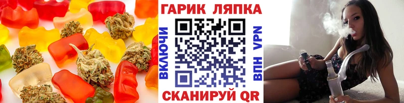 omg ONION  Южноуральск  Cannafood конопля 
