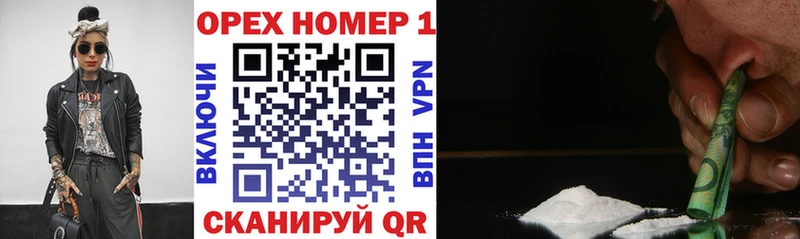 COCAIN Перу  купить   Южноуральск 