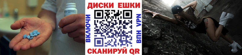 ЭКСТАЗИ Philipp Plein  Южноуральск 