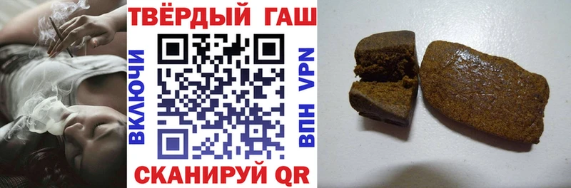 ГАШИШ убойный  кракен как зайти  Южноуральск 