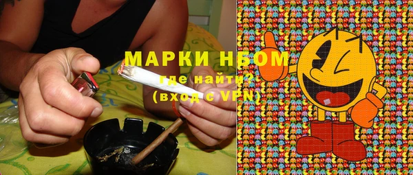 марки nbome Абаза