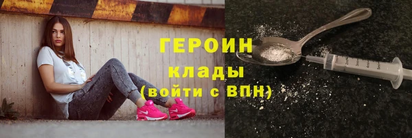марки nbome Абаза