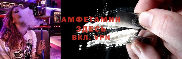 марки nbome Абаза