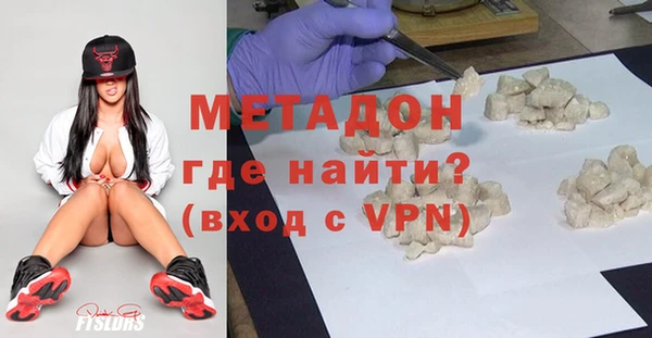 марки nbome Абаза