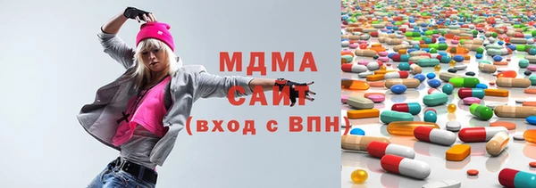 мдпв Абдулино