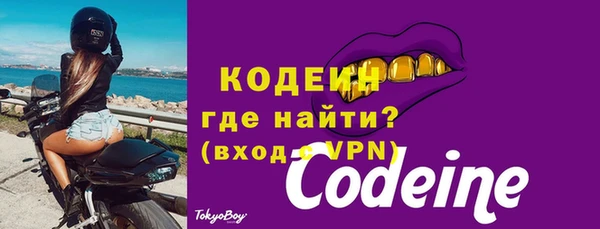 марки nbome Абаза