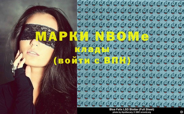 дмт Абинск