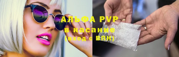 марки nbome Абаза