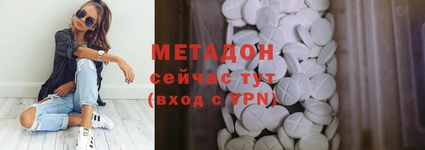 марки nbome Абаза