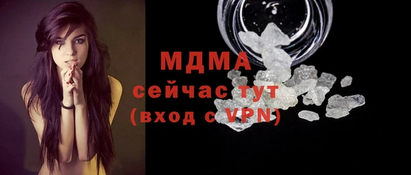 марки nbome Абаза