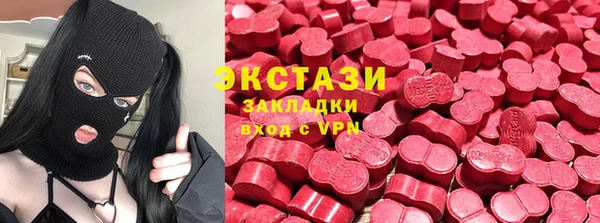 марки nbome Абаза