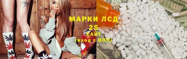 марки nbome Абаза