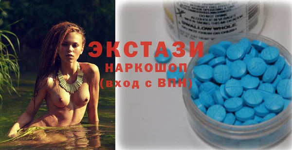 марки nbome Абаза