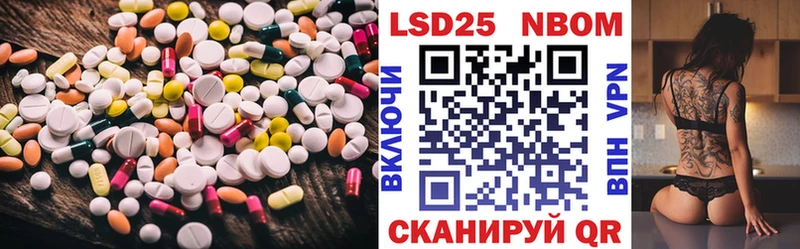 цена наркотик  Южноуральск  LSD-25 экстази ecstasy 