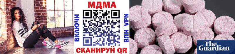 купить   Южноуральск  MDMA молли 