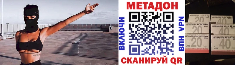 Метадон VHQ  мега онион  Южноуральск  даркнет сайт 