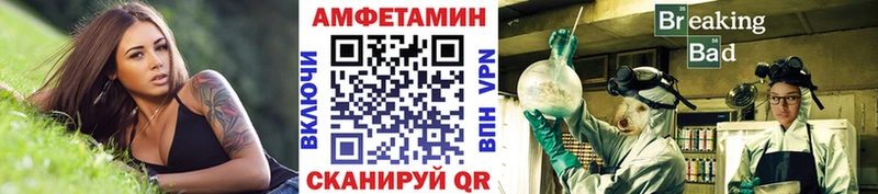 МЕТАМФЕТАМИН пудра  mega вход  Южноуральск  где купить  