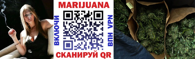 Бошки марихуана White Widow Южноуральск